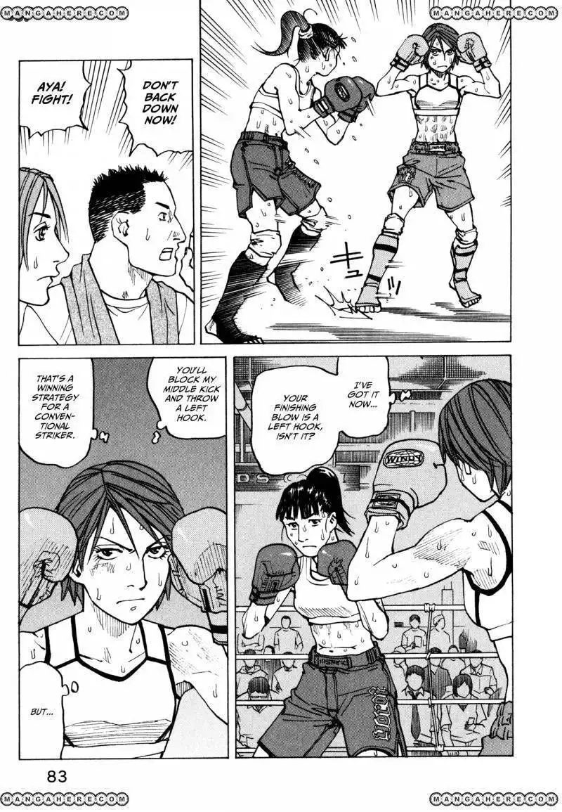 All-Rounder Meguru Chapter 61 6